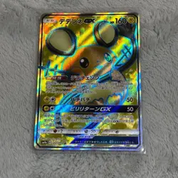 Pokemon Card Dedenne GX SM9a 057/055 SR Japanese - Image 1