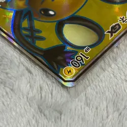Pokemon Card Dedenne GX SM9a 057/055 SR Japanese - Image 4
