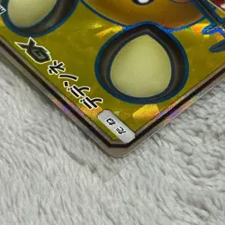 Pokemon Card Dedenne GX SM9a 057/055 SR Japanese - Image 5