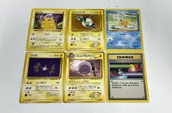 Mixed Vintage Pokemon First Generation Non Holo Trading Card Bundle (Set Of 30) - Image 4