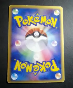 Mew 069/PCG-P Meiji Promo Japanese Pokemon Card 2005 - Image 3