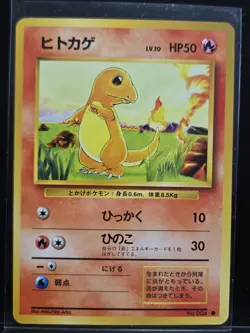 [NM] Charmander Pokemon Card - Non Holo - Japanese Base Set No.004 - Image 1