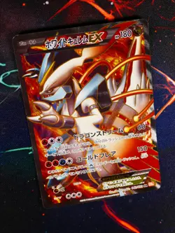 MP Japanese FULL ART Pokemon WHITE KYUREM EX Card COLD FLARE Set #062/059 BW6#1 - Image 1