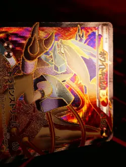 MP Japanese FULL ART Pokemon WHITE KYUREM EX Card COLD FLARE Set #062/059 BW6#1 - Image 2