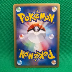 Growlithe 15/92 Town on No Map (Japanese Aquapolis) e-Series Pokemon TCG NM - Image 2