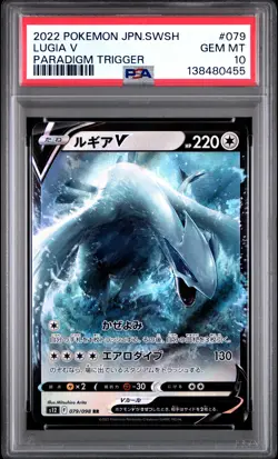 2022 POKEMON JPN SWORD & SHIELD PARADIGM TRIGGER #079 LUGIA V PSA 10 - Image 1