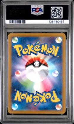 2022 POKEMON JPN SWORD & SHIELD PARADIGM TRIGGER #079 LUGIA V PSA 10 - Image 2