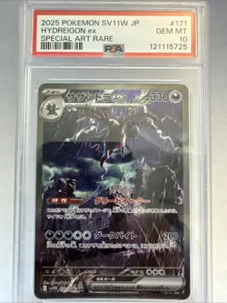 US SELLER PSA 10 Hydreigon SAR 171/086 White Flare sv11w Pokemon Japanese - Image 1