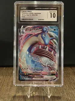 Lapras VMAX (2020) Japanese Shiny Star V Holo - 032/190 CGC Gem Mint 10 - Image 1