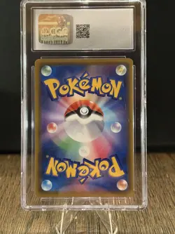 Lapras VMAX (2020) Japanese Shiny Star V Holo - 032/190 CGC Gem Mint 10 - Image 2