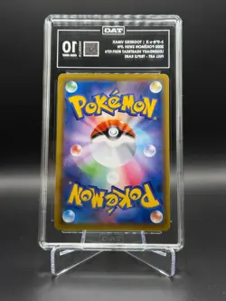 Togekiss VMAX 059/076 2020 Pokemon Japanese Legendary Heartbeat RRR TAG 10 - Image 2