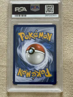 2017 Pokemon Sun & Moon Shining Legends #40 Shining Mew-Holo PSA 10 - Image 2