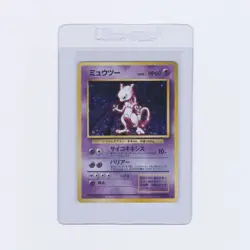 1996 Pokemon Japanese Basic Mewtwo Holo Rare #150 Vintage - Image 1