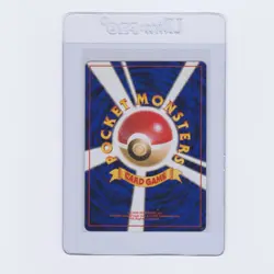 1996 Pokemon Japanese Basic Mewtwo Holo Rare #150 Vintage - Image 2