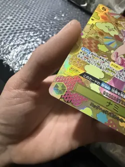 One Piece Nami OP08-106 SR SP Emperors in the New World Japanese - Image 2