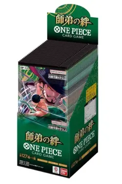 ONE PIECE Card Game Legacy of the Master OP12 Sealed Case(12boxes) Japanese - Image 4