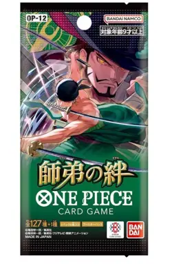 ONE PIECE Card Game Legacy of the Master OP12 Sealed Case(12boxes) Japanese - Image 5
