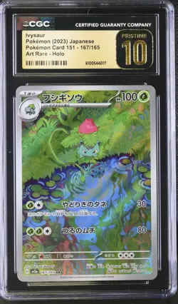 Ivysaur AR 167/165 Japanese 151 CGC Pristine 10 – Art Rare Pokemon Card - Image 1