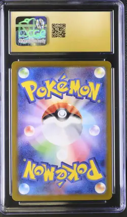 Ivysaur AR 167/165 Japanese 151 CGC Pristine 10 – Art Rare Pokemon Card - Image 2
