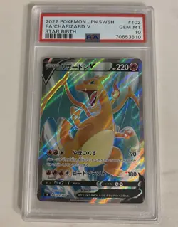 Pokemon Charizard V SR 102/100 PSA 10 GEM MINT 2022 S9 Card - Image 1