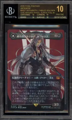 Magic MTG Sephiroth Fabled One-Wing Angel JPN Surge Foil 0527 BGS 10 BLACK LABEL - Image 1