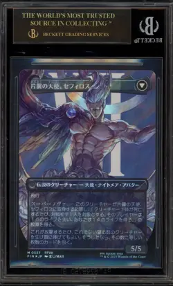Magic MTG Sephiroth Fabled One-Wing Angel JPN Surge Foil 0527 BGS 10 BLACK LABEL - Image 2