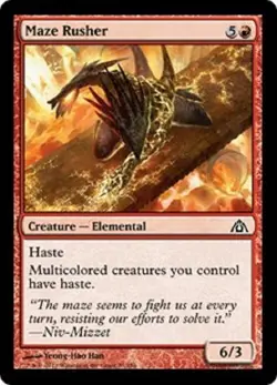 MAZE RUSHER X4 *DRAGON'S MAZE* - Image 1