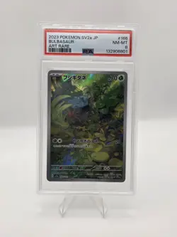 2023 POKEMON JPN SV2A-POKEMON 151 ART RARE #166 BULBASAUR PSA 8 - Image 1