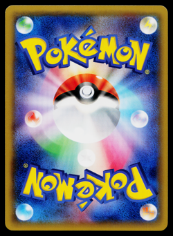 WOBBUFFET 011/027 LEGENDARY SHINE COLLECTION JAPANESE POKEMON TCG - Image 2