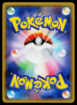 WOBBUFFET 011/027 LEGENDARY SHINE COLLECTION JAPANESE POKEMON TCG - Image 2