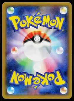 Wobbuffet 035/088 Common Phantom Gate Pokemon Japanese Near Mint - Image 2