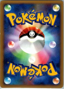 Pokemon Buneary Entry Pack '08 NM - Image 2