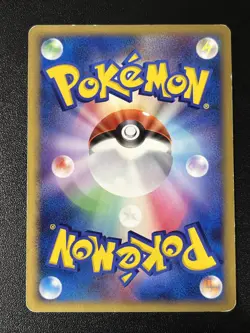 Buneary Japanese DP Entry Pack '08 Torterra Half Deck 1st Ed. Pokemon TCG Card - Image 2