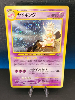 Pokemon Slowking Holo Neo Genesis #199 Japanese NM - Image 1