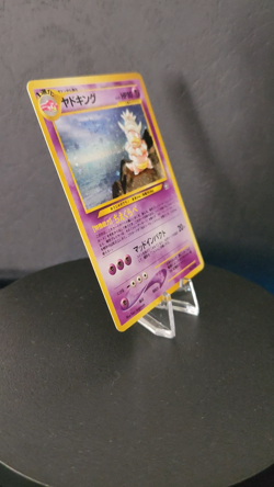 Pokemon Slowking Holo Neo Genesis #199 Japanese NM - Image 2