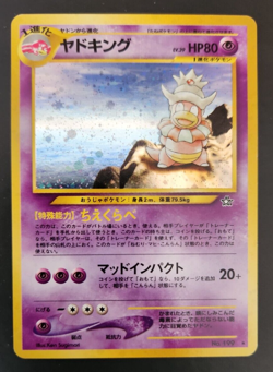 Pokemon Slowking Holo Neo Genesis #199 Japanese NM - Image 3