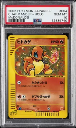 2002 POKEMON JPN MCDONALD'S #004 CHARMANDER-HOLO PSA 10 - Image 1