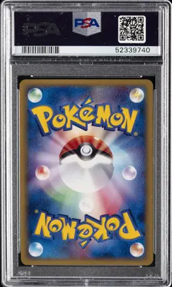 2002 POKEMON JPN MCDONALD'S #004 CHARMANDER-HOLO PSA 10 - Image 2