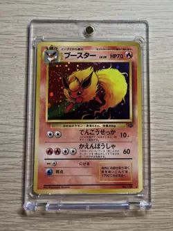 Pokemon TCG Flareon Jungle Holo (Japanese) Vintage NM- - Image 1