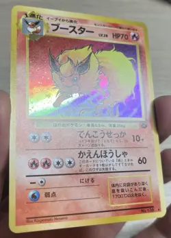 Pokemon TCG Flareon Jungle Holo (Japanese) Vintage NM- - Image 3