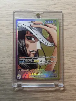 Nico Robin (Parallel) OP09-062 L One Piece Emperors in the New World Foil NM - Image 1