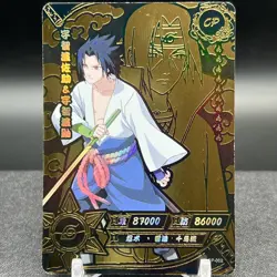 Sasuke Uchiha NR-CP-002 Naruto Kayou Card - Image 1