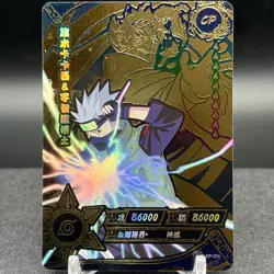 Kakashi Hatake NR-CP-006 Naruto Kayou Card - Image 1