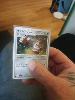 Pokemon 2008 Slaking Galactic's Conquest Part 1 Japanese Card 074/096 Minty Lp - Image 2