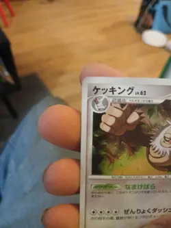 Pokemon 2008 Slaking Galactic's Conquest Part 1 Japanese Card 074/096 Minty Lp - Image 3