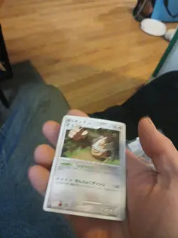 Pokemon 2008 Slaking Galactic's Conquest Part 1 Japanese Card 074/096 Minty Lp - Image 4