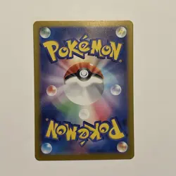 Japanese Caterpie 172/165 AR Scarlet & Violet 151 Pokemon TCG Card - Image 2