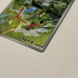Japanese Caterpie 172/165 AR Scarlet & Violet 151 Pokemon TCG Card - Image 4