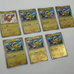 7 Card Lot Pokemon TCG S-Chinese Gem Pack CBB1C Captain Pikachu Holo Near Mint - Image 1