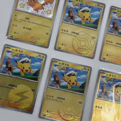 7 Card Lot Pokemon TCG S-Chinese Gem Pack CBB1C Captain Pikachu Holo Near Mint - Image 2